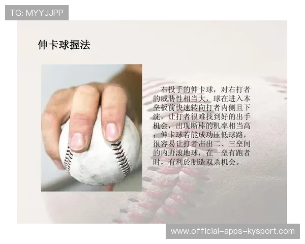 日职投手球速与控球训练的秘密武器，揭开职业投手训练的真相