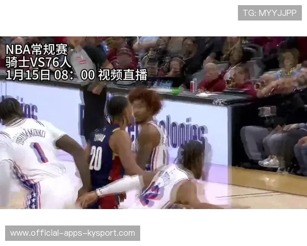 76人vs骑士:专家预测及比赛前瞻,76人对骑士直播 76人vs骑士:专家预测及比赛前瞻,76人对骑士直播