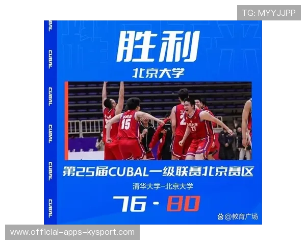 中国篮球赛事志愿服务机制建设研究，全国体育院校篮球联赛志愿者