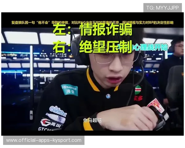 电竞史最疯狂对局